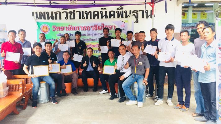 สอนการซ่อมบำรุงเรือสปีดโบ๊ท