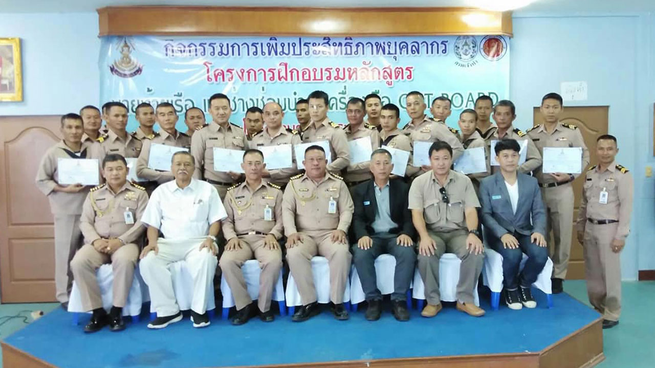 อบรมช่างซ่อมบำรุงและขับเรือสปีดโบ๊ท