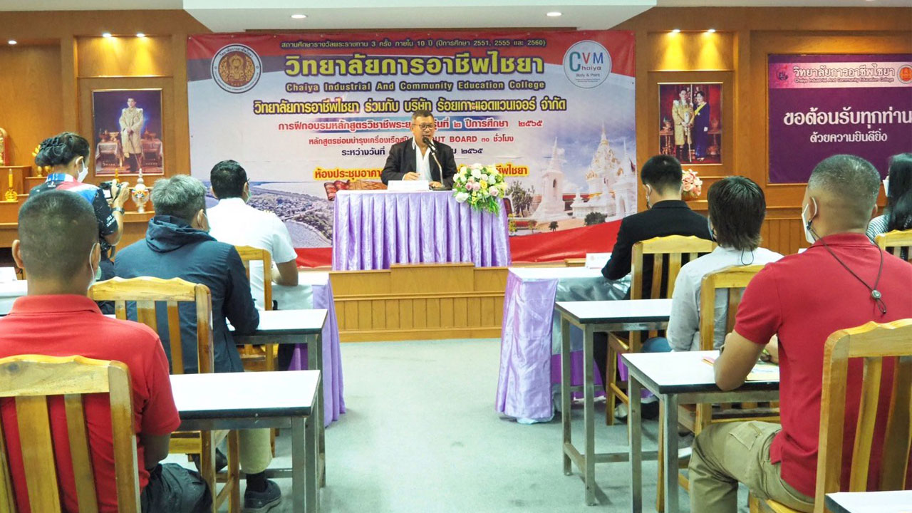 อบรมทำใบนายท้ายและช่างเครื่องเรือสปีดโบ๊ท