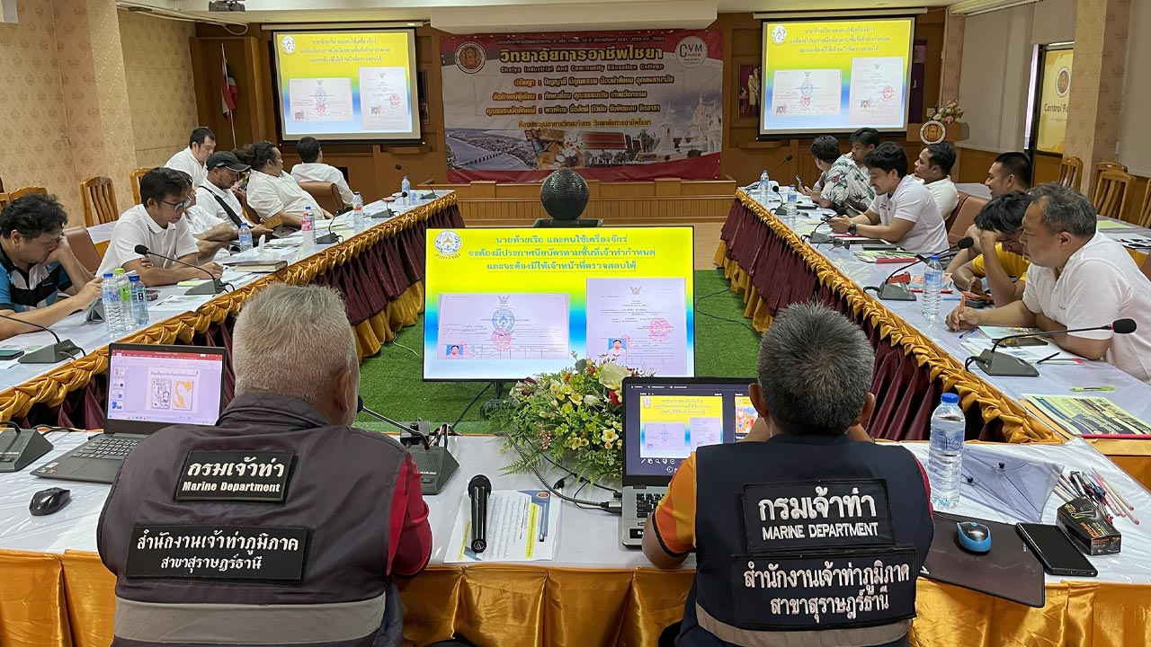 อบรมทำใบนายท้ายเรือสปีดโบ๊ท