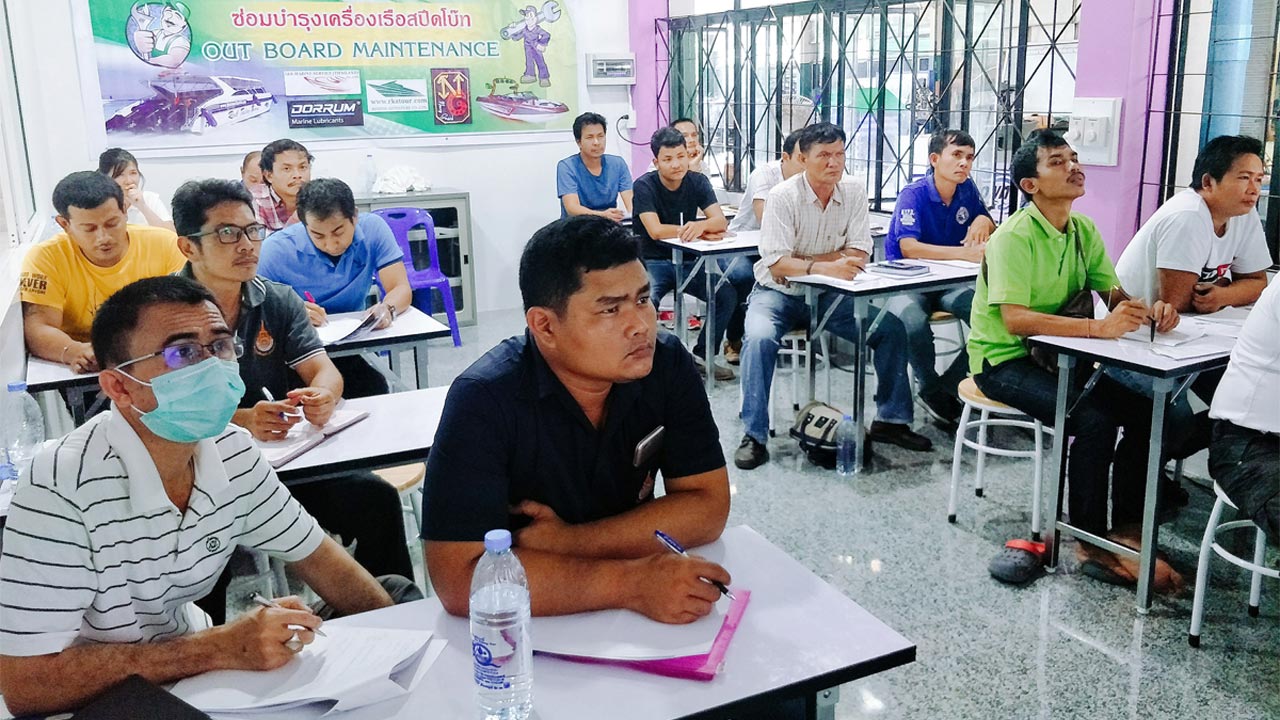 การอบรมหลักสูตรเรือสปีดโบ๊ท