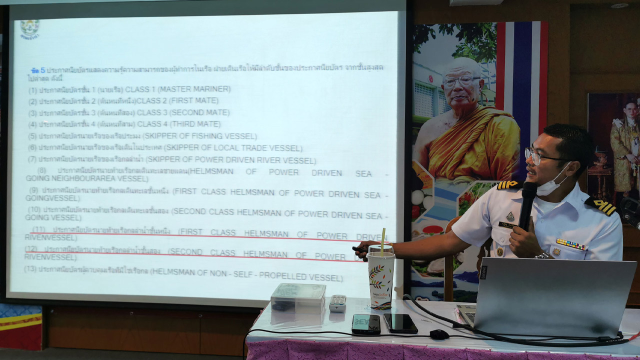 อบรมทำใบนายท้ายเรือและช่างเครื่องของไทยสปีดโบ๊ท