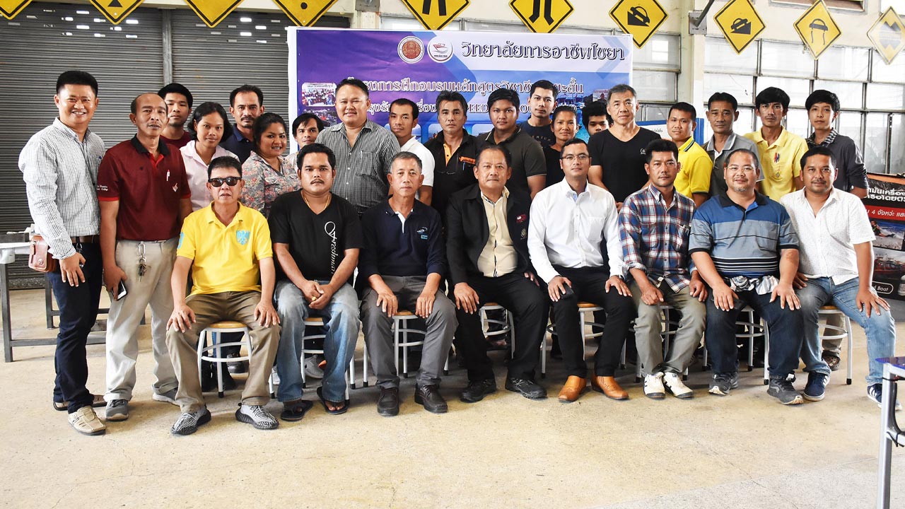 อบรมหลักสูตรซ่อมบำรุงและขับเรือของไทยสปีดโบ๊ท