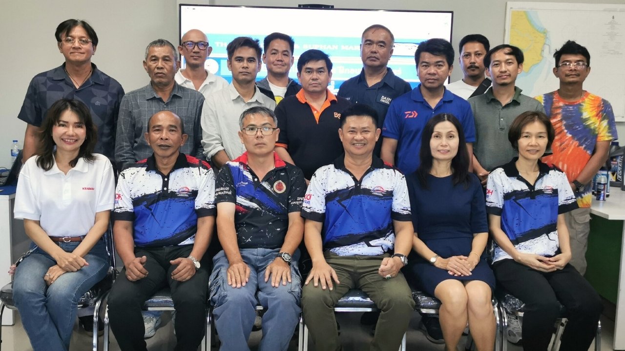 อบรมทำใบนายท้ายเรือ